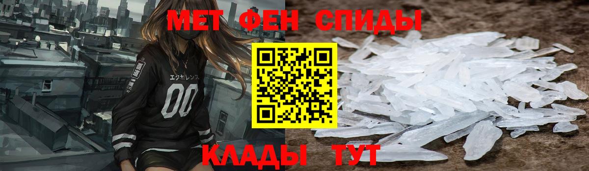 Симферополь  Amphetamine VHQ  АМФЕТАМИН  Вход с VPN 