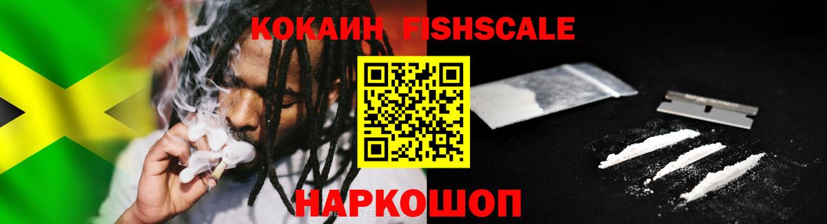 ГЕРОИН Симферополь