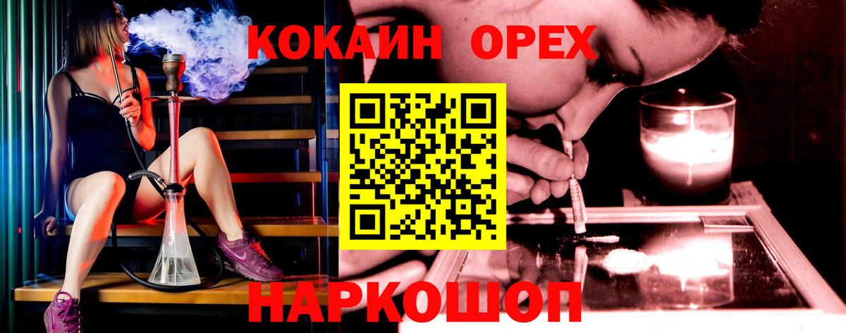 Cocaine Боливия Симферополь