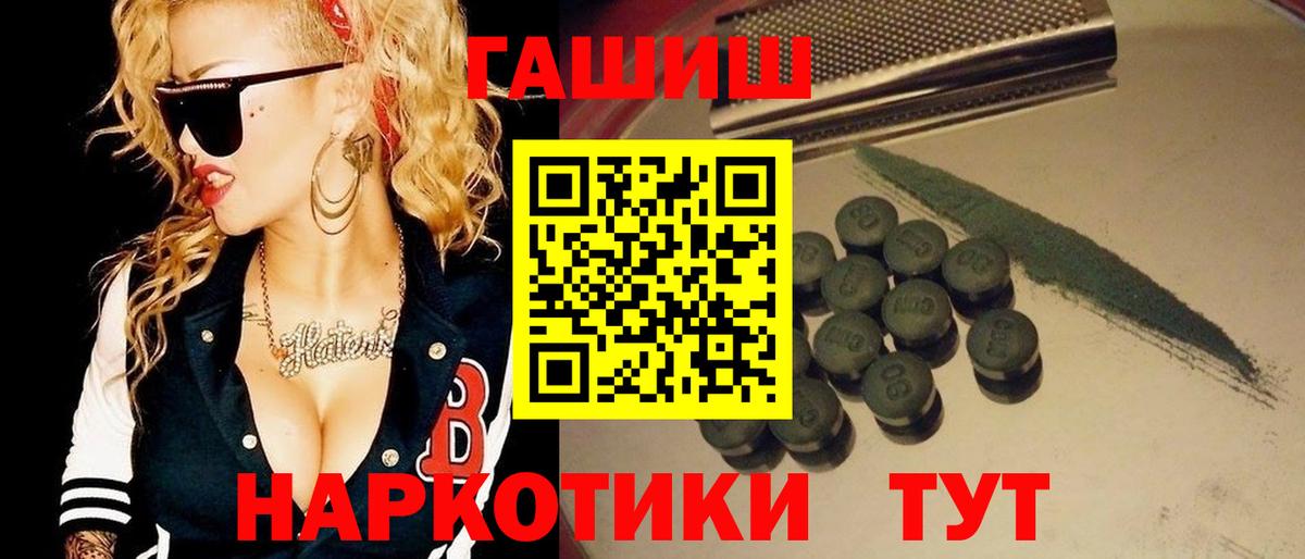 ГАШ Ice-O-Lator Симферополь