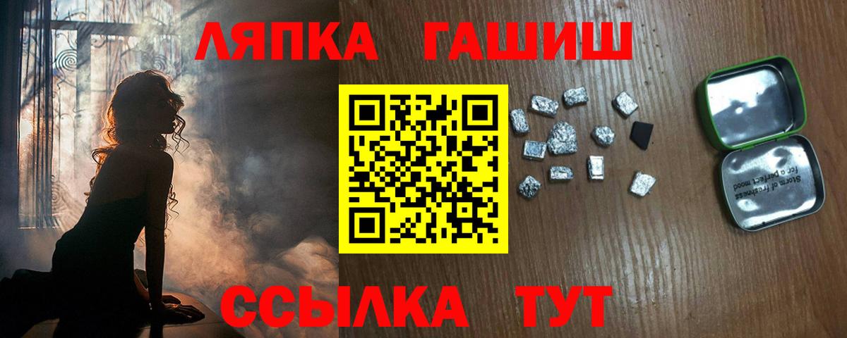 Симферополь  Гашиш хэш  Гашиш hashish  Вход с VPN 