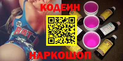 меф VHQ Сланцы