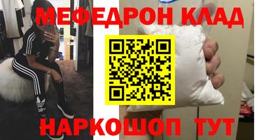 МДМА Славянск-на-Кубани