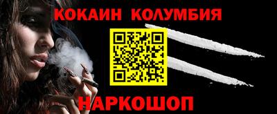 мяу мяу мука Славгород