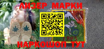 меф VHQ Сланцы