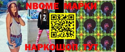 меф VHQ Сланцы