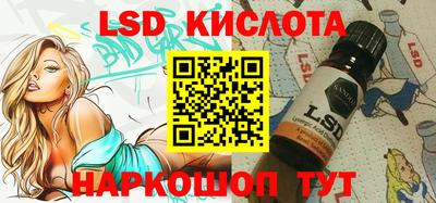 меф VHQ Сланцы