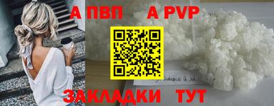 мяу мяу мука Славгород
