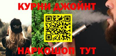 меф VHQ Сланцы