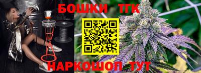 меф VHQ Сланцы