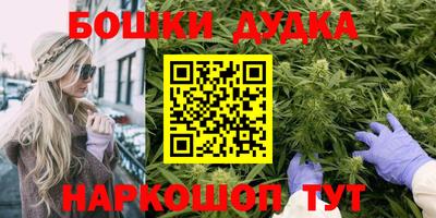 МДМА Славянск-на-Кубани