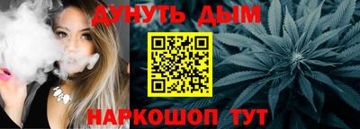 мяу мяу мука Славгород