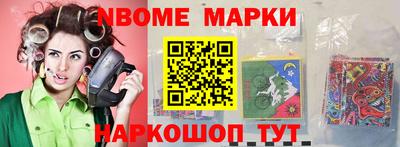 меф VHQ Сланцы