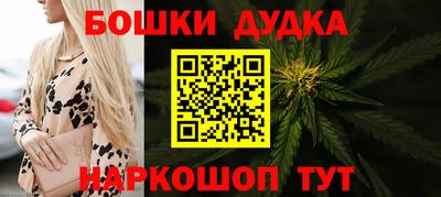 мяу мяу мука Славгород