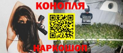 меф VHQ Сланцы