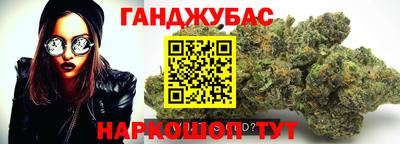 МДМА Славянск-на-Кубани