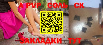 мяу мяу мука Славгород