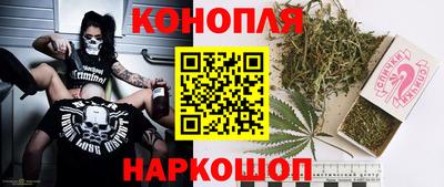 мяу мяу мука Славгород