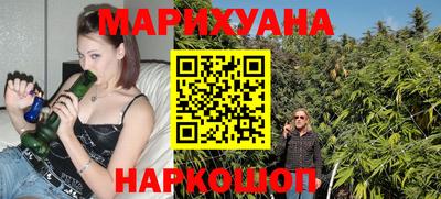 меф VHQ Сланцы