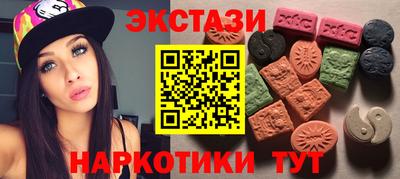 МДМА Славянск-на-Кубани