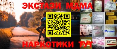 мяу мяу мука Славгород