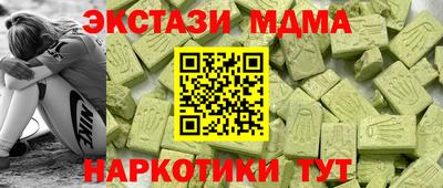 меф VHQ Сланцы