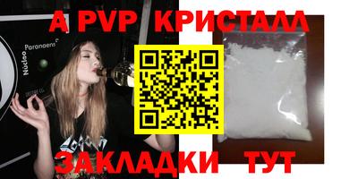 МДМА Славянск-на-Кубани
