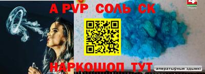меф VHQ Сланцы