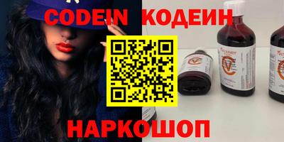 мяу мяу мука Славгород