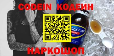мяу мяу мука Славгород