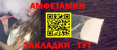 меф VHQ Сланцы