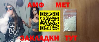 МДМА Славянск-на-Кубани