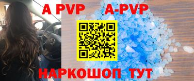 меф VHQ Сланцы