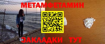 меф VHQ Сланцы