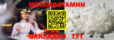 мяу мяу мука Славгород