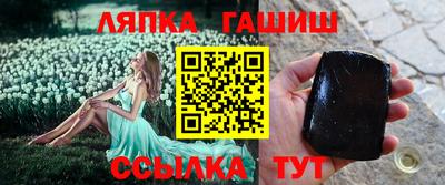 меф VHQ Сланцы