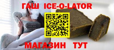 мяу мяу мука Славгород