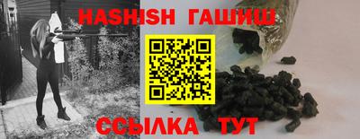 меф VHQ Сланцы