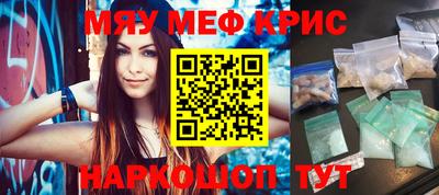 меф VHQ Сланцы