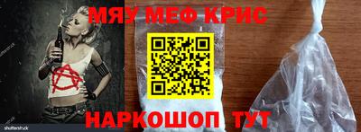 МДМА Славянск-на-Кубани
