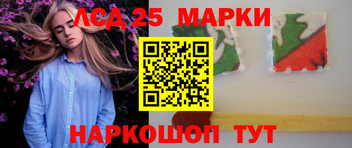 Симферополь  ЛСД экстази  Вход с VPN  ЛСД экстази ecstasy 