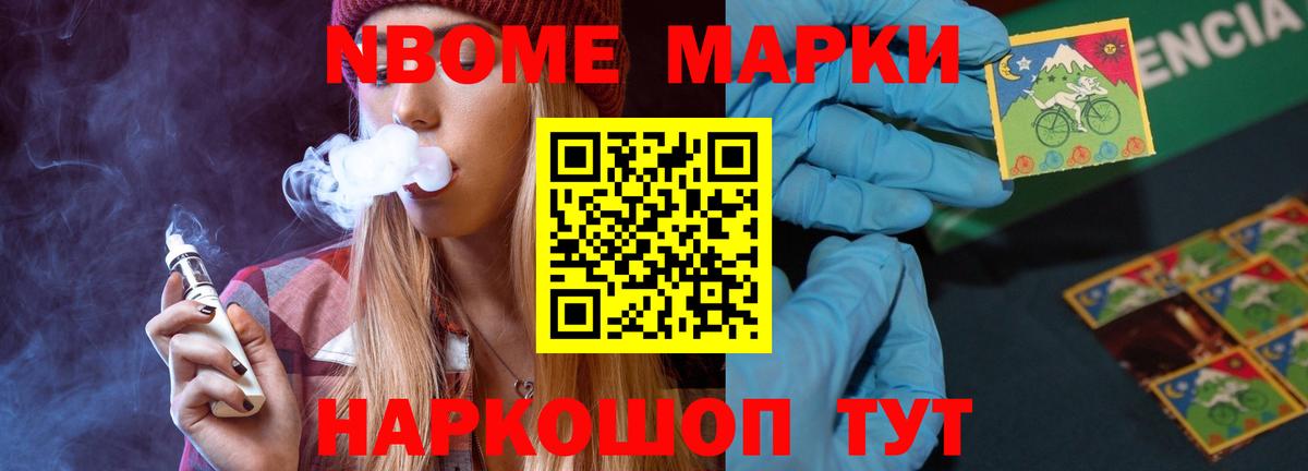 LSD-25 экстази ecstasy Симферополь