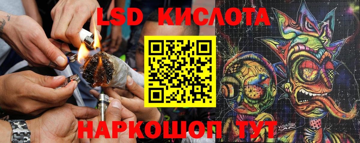 Симферополь  Марки NBOMe  Вход с VPN  Марки 25I-NBOMe 1,8мг 