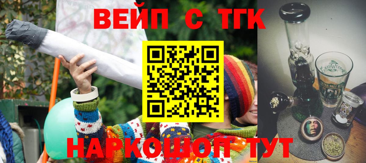 ТГК  Канабис  МЕТАДОН  Alpha PVP СК   Симферополь  МЕФ кристаллы  Вход с VPN  ГАШИШ  MDMA  Экстази 