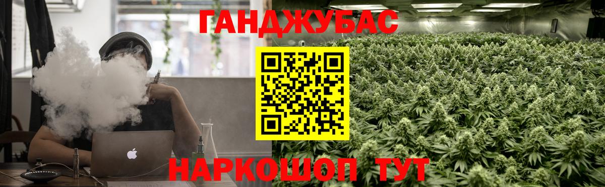 Симферополь  Бошки Шишки сатива  Вход с VPN  Конопля Amnesia  Шишки марихуана гибрид  Бошки Шишки Ganja 